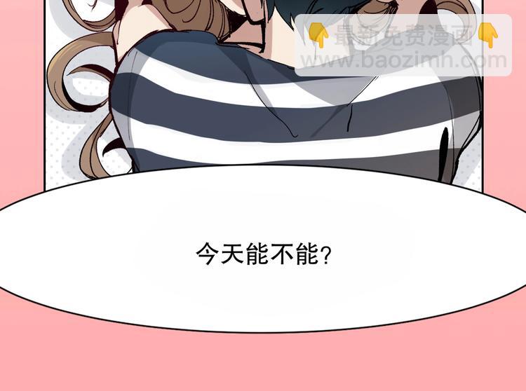 第1话  开场即死的男主角？(1/7)-第2话