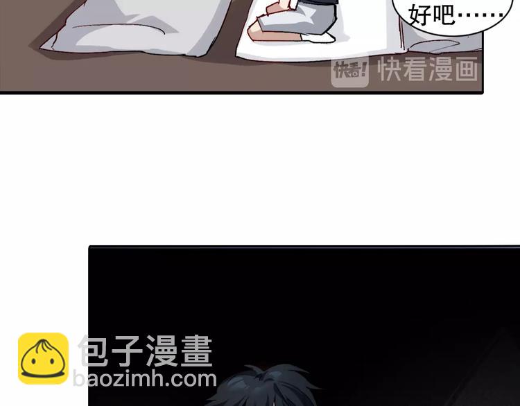 第1话  开场即死的男主角？(1/7)-第2话