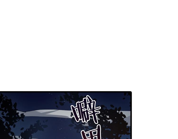 第1话  开场即死的男主角？(1/7)-第2话