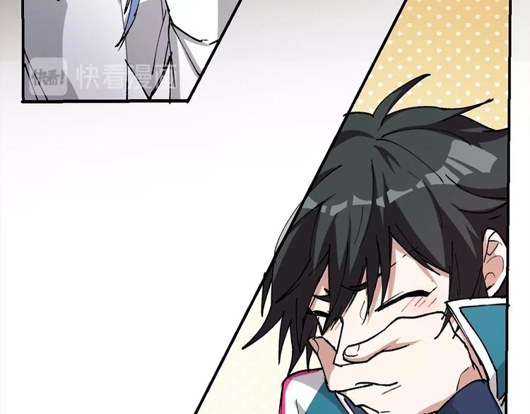 第11话 刑天真容(1/3)-第12话