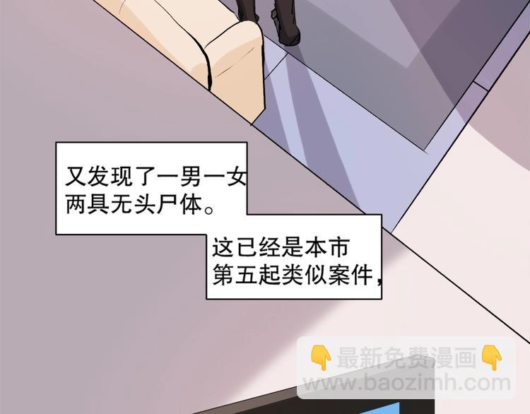 第11话 刑天真容(1/3)-第12话