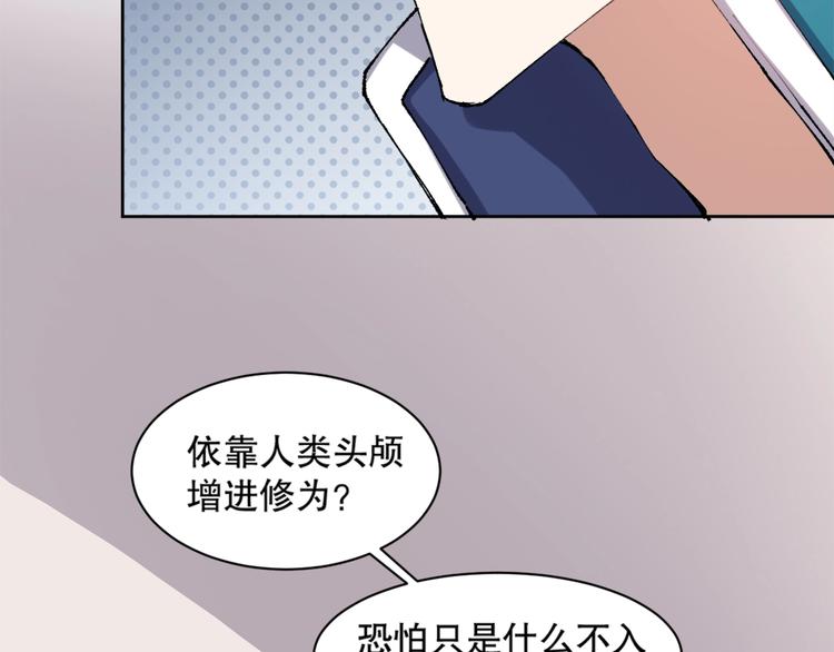 第11话 刑天真容(1/3)-第12话
