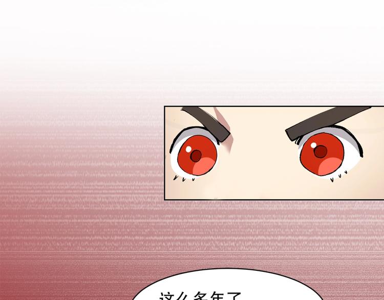 第11话 刑天真容(1/3)-第12话