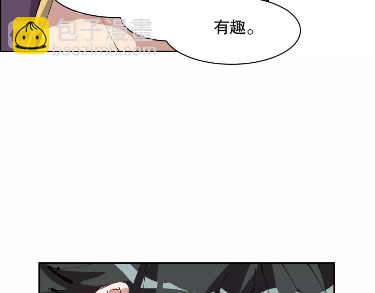 第13话 离火玄水(1/4)-第14话