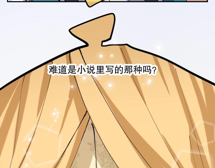 第13话 离火玄水(1/4)-第14话