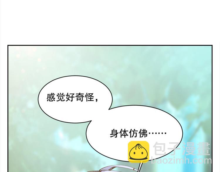 第13话 离火玄水(1/4)-第14话
