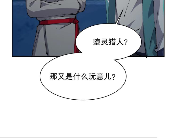 第15话 冒牌情侣(1/3)-第16话