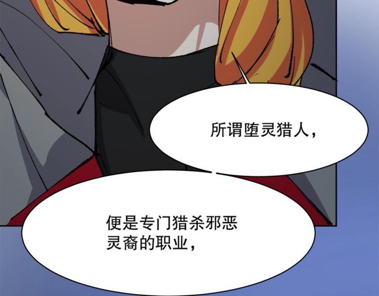 第15话 冒牌情侣(1/3)-第16话