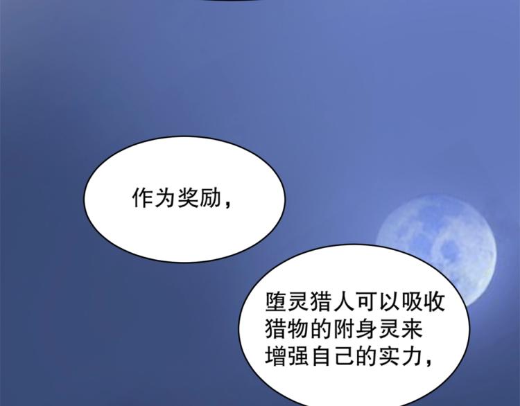 第15话 冒牌情侣(1/3)-第16话