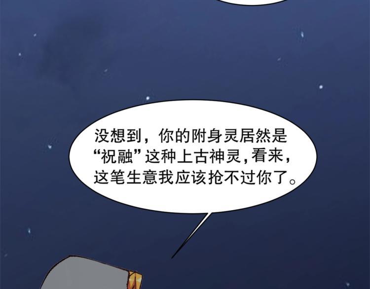 第15话 冒牌情侣(1/3)-第16话