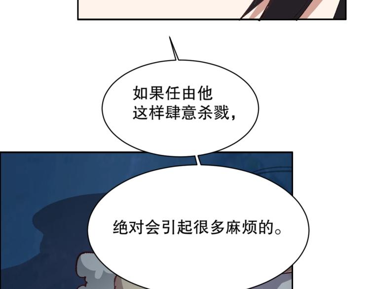 第15话 冒牌情侣(1/3)-第16话