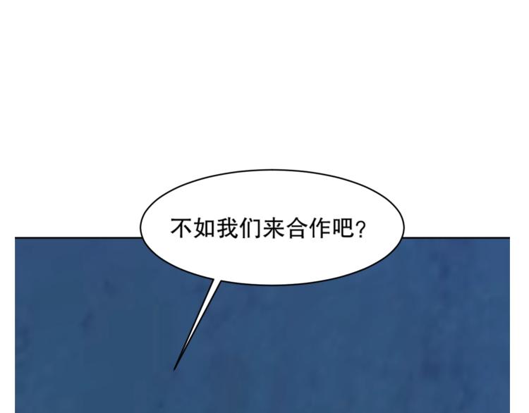 第15话 冒牌情侣(1/3)-第16话