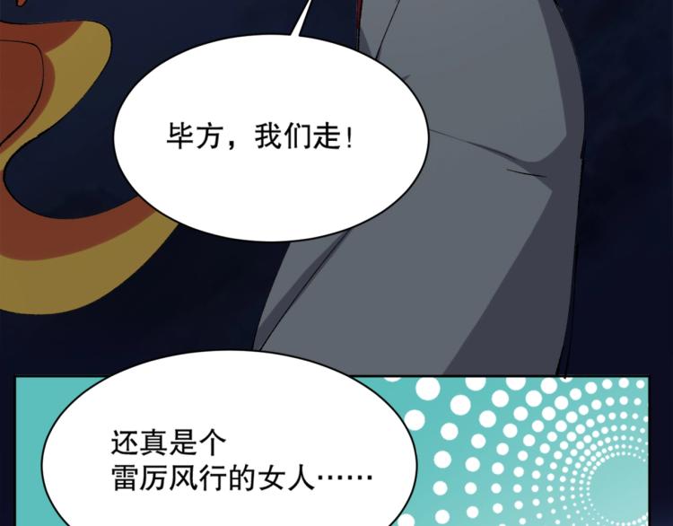 第15话 冒牌情侣(1/3)-第16话