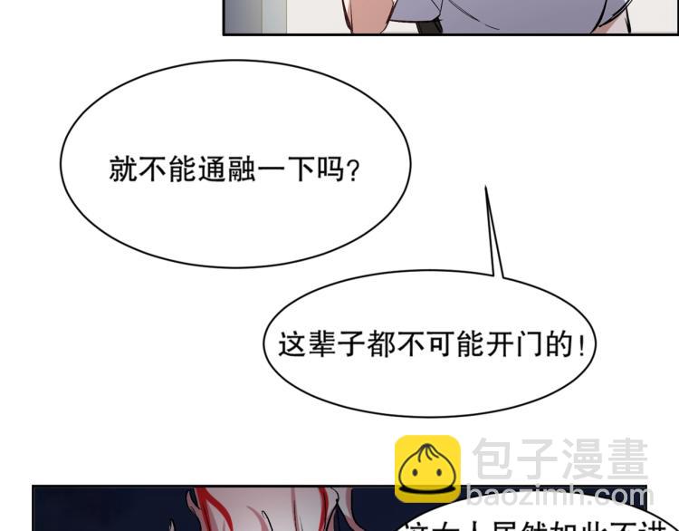第19话 宾馆混战(1/3)-第20话