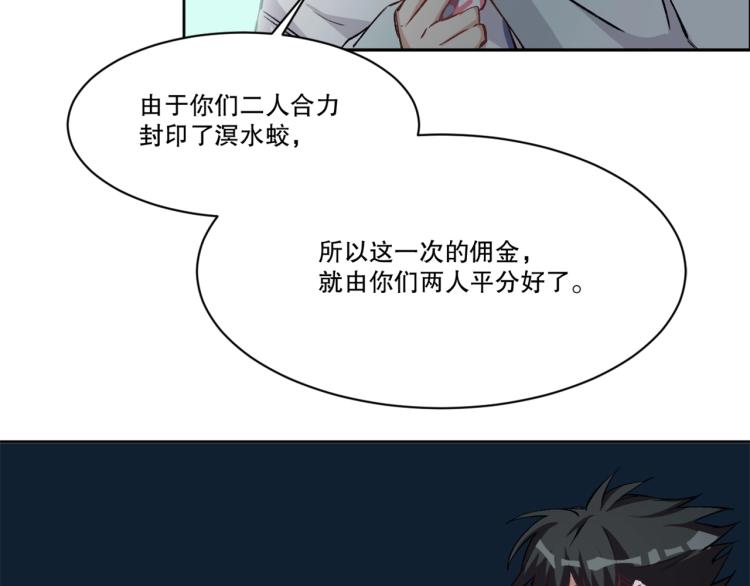 第19话 宾馆混战(1/3)-第20话
