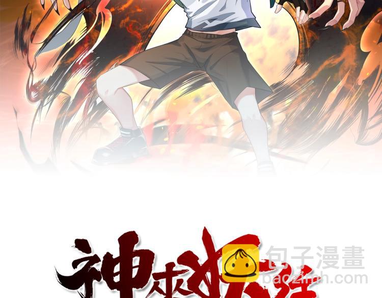 第21话 聚宝猫又(1/3)-第22话