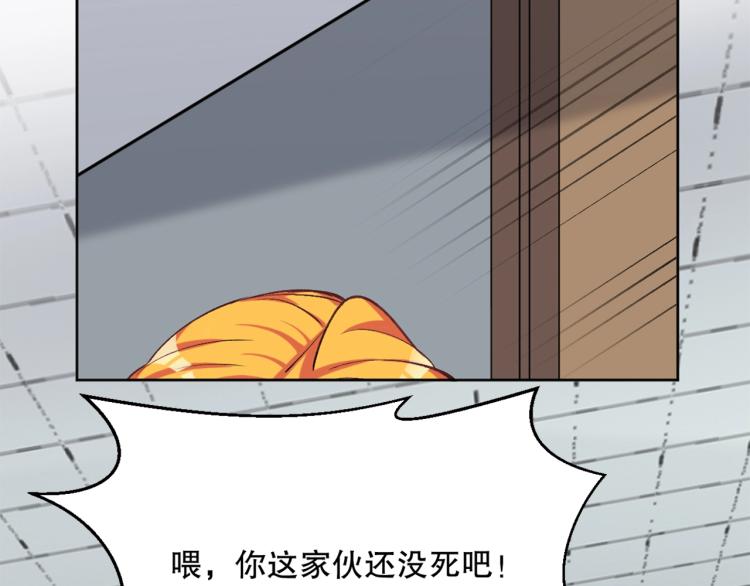 第23话 萧晴大大变身(1/3)-第24话