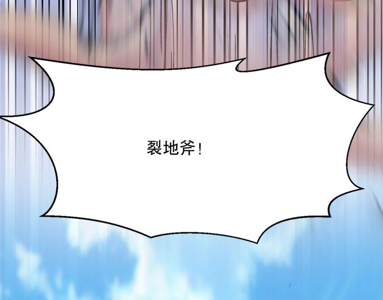 第25话 巨人之战(1/3)-第26话