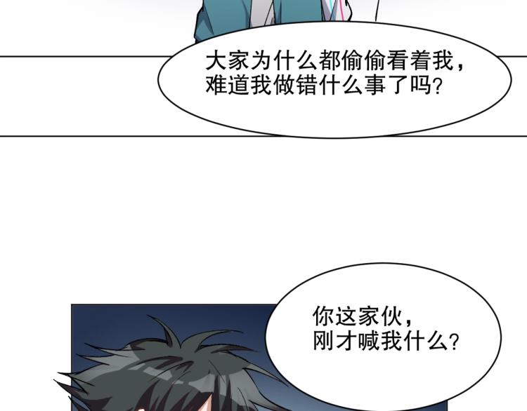 第27话 哪吒的挑衅(1/3)-第28话