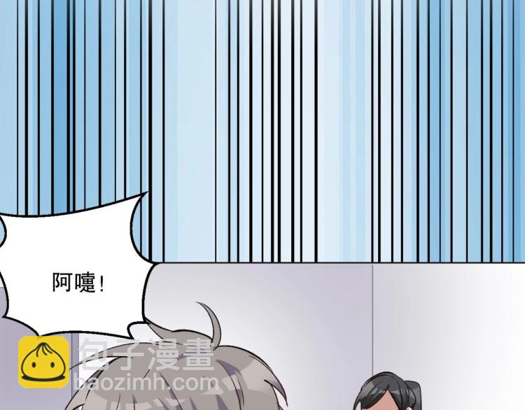 第27话 哪吒的挑衅(1/3)-第28话