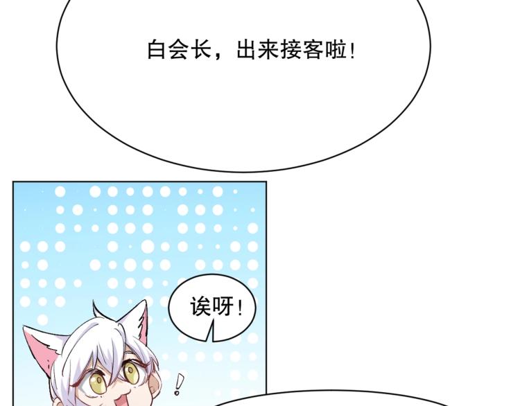 第27话 哪吒的挑衅(1/3)-第28话