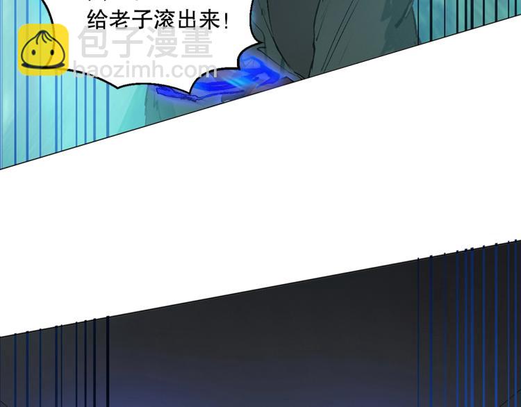 第29话 调虎离山(1/2)-第30话