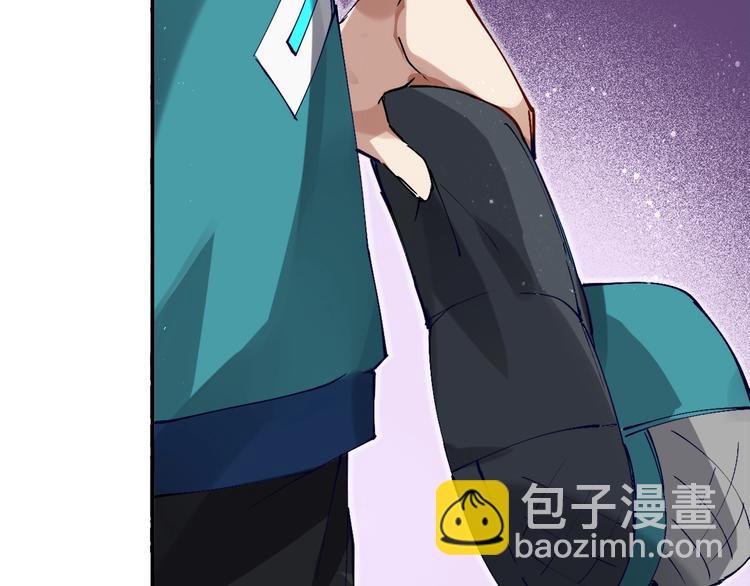 第3话 不要给我小看人类！(1/4)-第4话