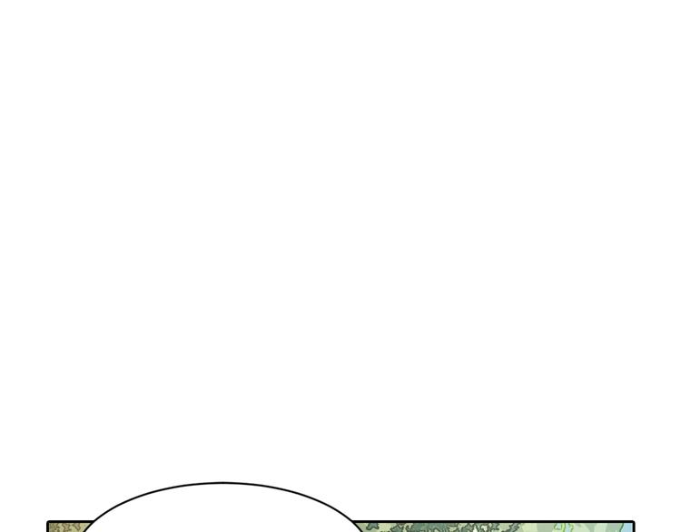 第3话 不要给我小看人类！(1/4)-第4话