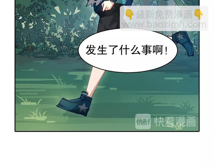 第3话 不要给我小看人类！(1/4)-第4话