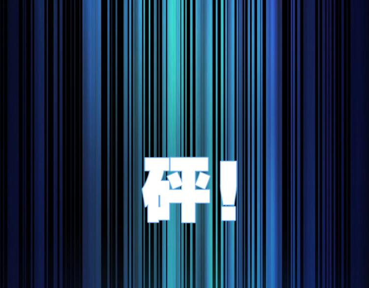 第31话 消失的宫汐沫(1/3)-第32话