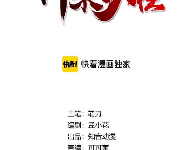 第31话 消失的宫汐沫(1/3)-第32话