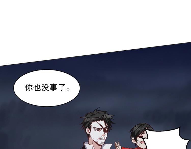 第31话 消失的宫汐沫(1/3)-第32话