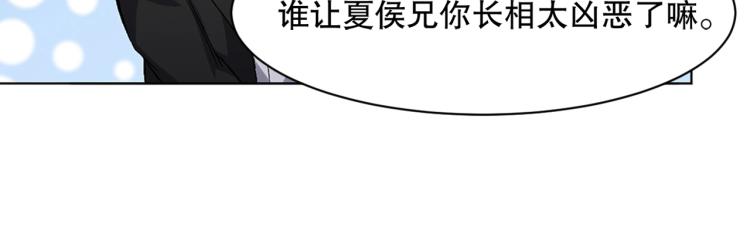 第31话 消失的宫汐沫(1/3)-第32话