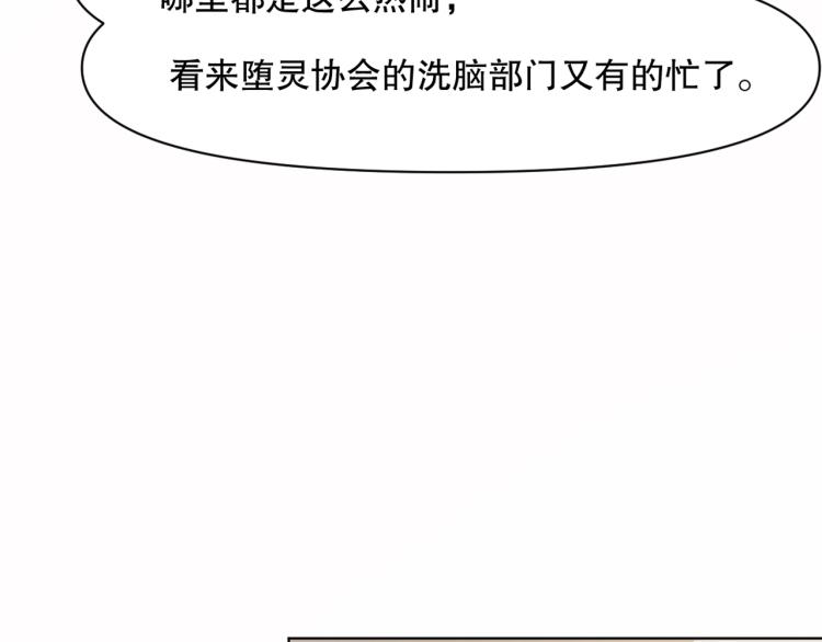 第31话 消失的宫汐沫(1/3)-第32话
