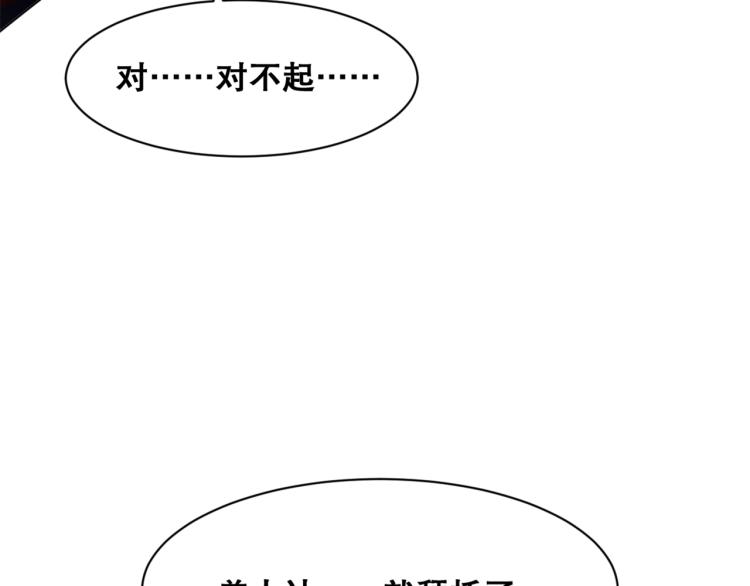 第33话  风之结界(1/3)-第34话