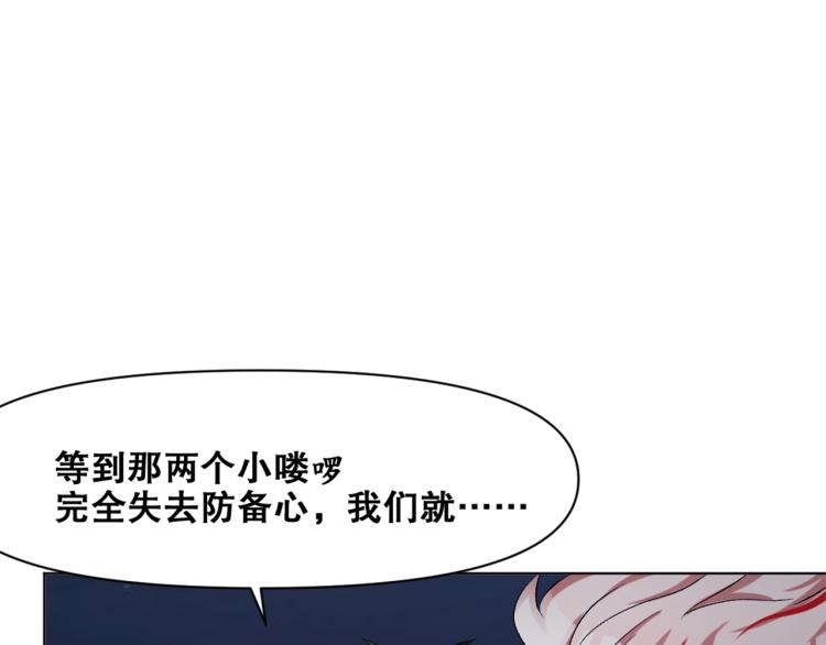 第33话  风之结界(1/3)-第34话