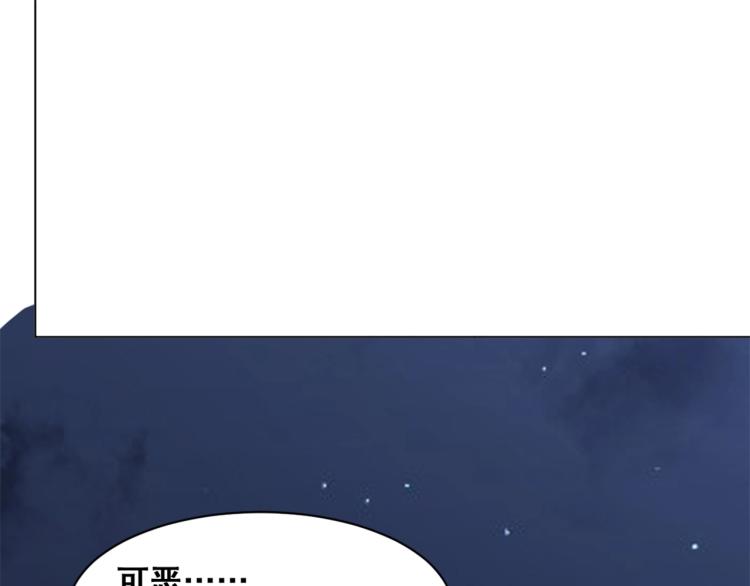 第33话  风之结界(1/3)-第34话