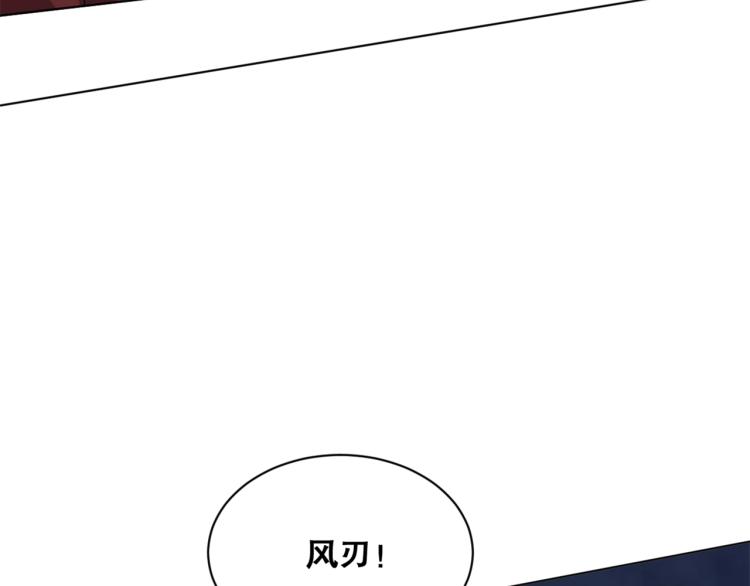 第33话  风之结界(1/3)-第34话