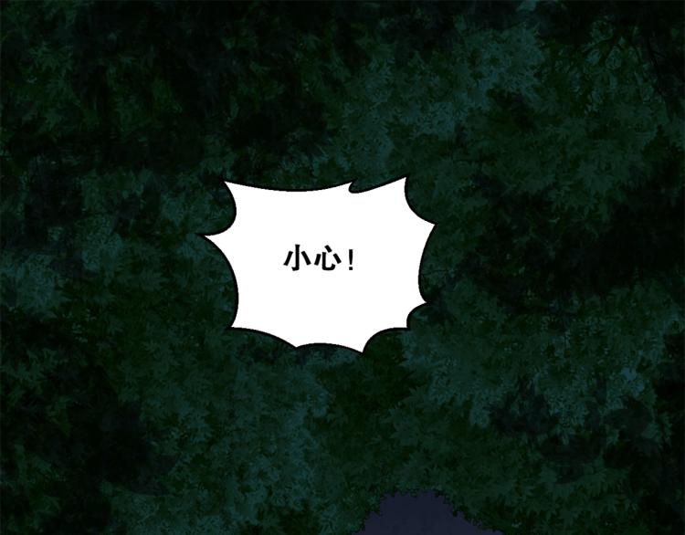 第33话  风之结界(1/3)-第34话