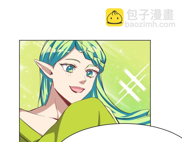第35话   冰之混沌！(1/3)-第36话