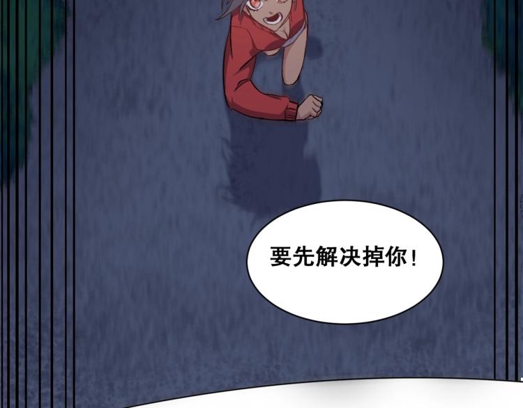 第35话   冰之混沌！(1/3)-第36话