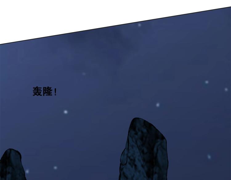 第35话   冰之混沌！(1/3)-第36话