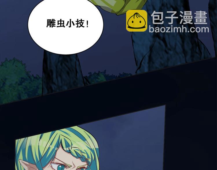 第35话   冰之混沌！(1/3)-第36话