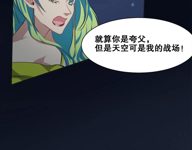第35话   冰之混沌！(1/3)-第36话