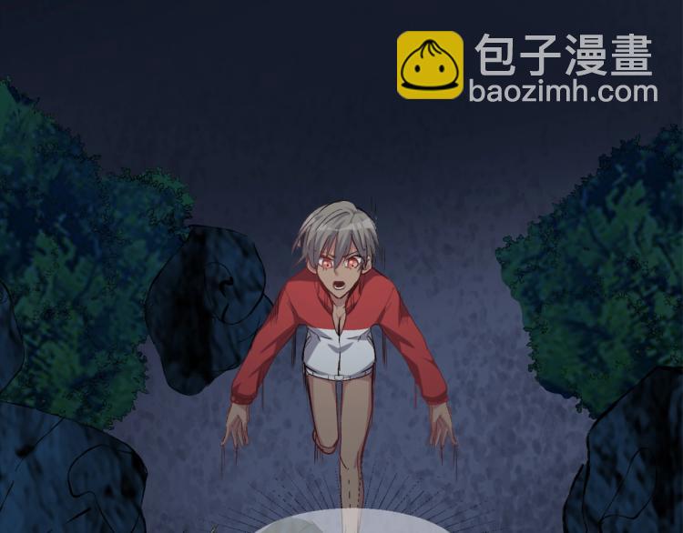 第35话   冰之混沌！(1/3)-第36话