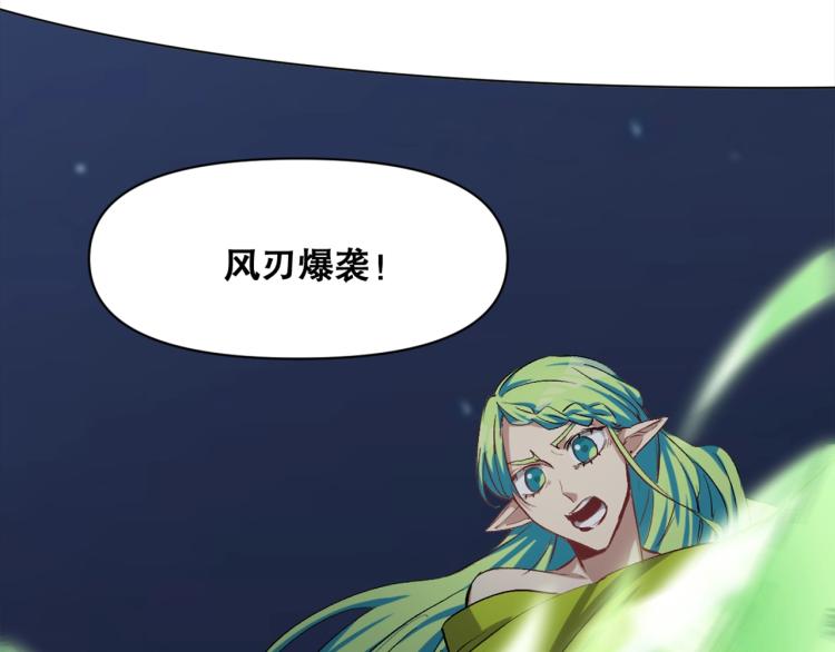 第35话   冰之混沌！(1/3)-第36话