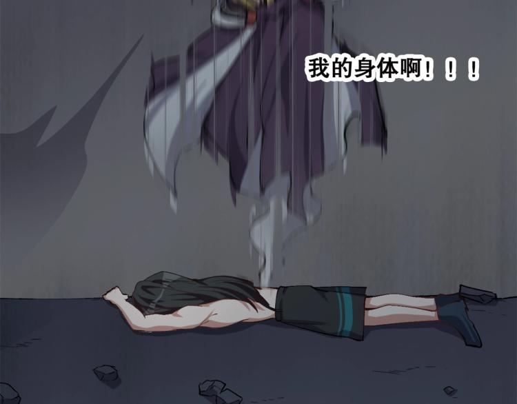 第37话  祝融心魔(1/3)-第38话