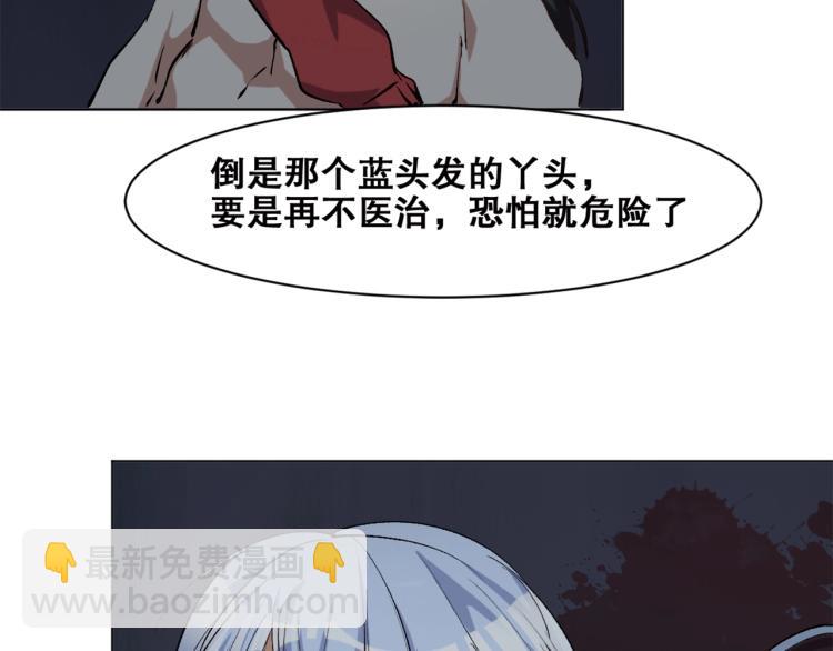 第37话  祝融心魔(1/3)-第38话