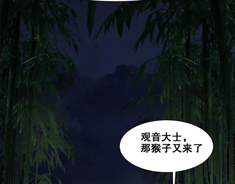 第39话  海滩也是战场！(1/3)-第40话