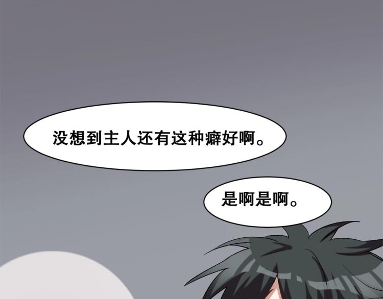 第39话  海滩也是战场！(1/3)-第40话